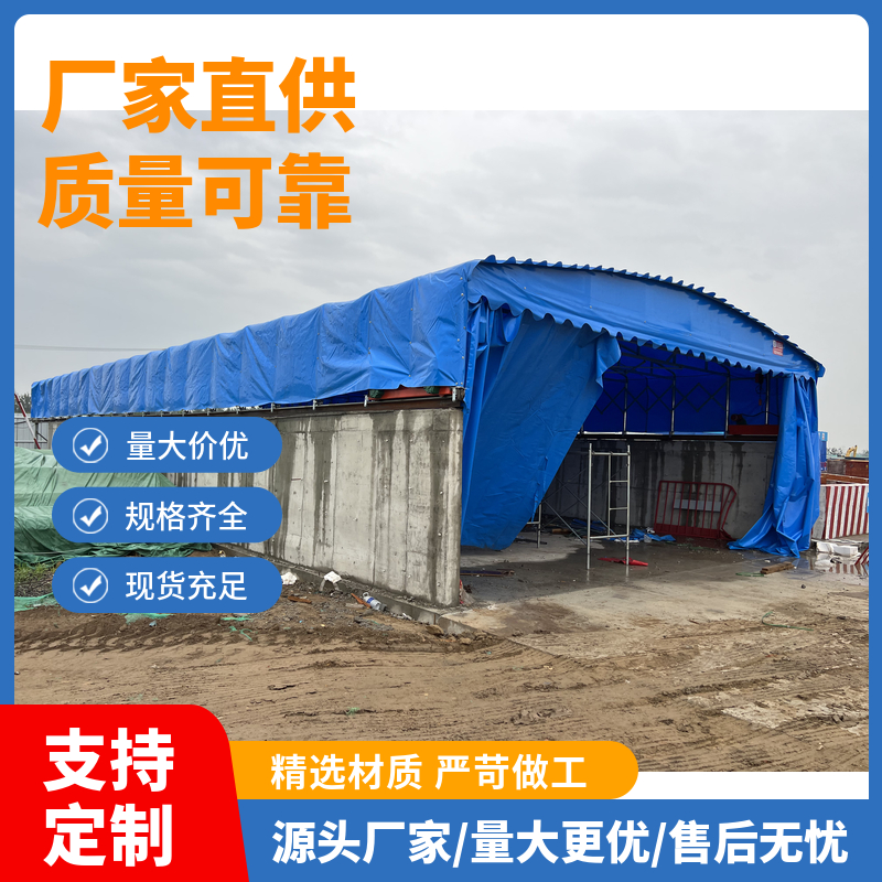 活動雨棚簡單又實用