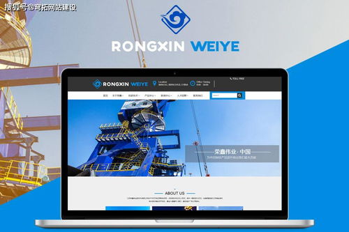 網站建設企業如何進行企業網站制作