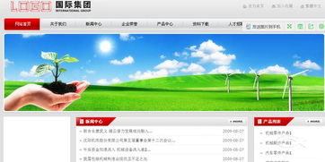 一站式企業(yè)營(yíng)銷網(wǎng)站建設(shè)解決方案 從設(shè)計(jì)到運(yùn)營(yíng)的完整服務(wù)