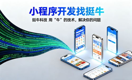 山西小程序開發(fā) 親測靠譜的網(wǎng)絡(luò)科技研發(fā)經(jīng)驗(yàn)分享